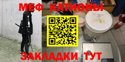 экстази Белорецк