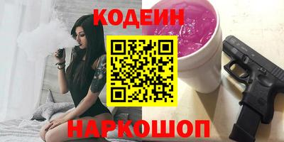 метамфетамин Бердск