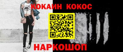 тгк Белореченск
