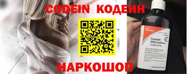 экстази Белорецк