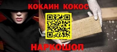 тгк Белореченск