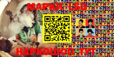 тгк Белореченск