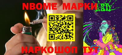 метамфетамин Бердск