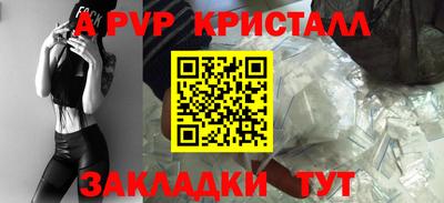 экстази Белорецк