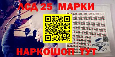 экстази Белорецк