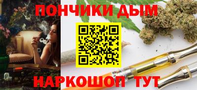 экстази Белорецк