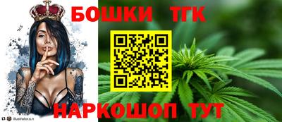 тгк Белореченск