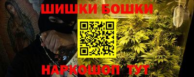 экстази Белорецк