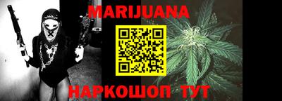 метамфетамин Бердск