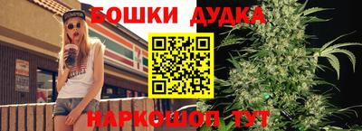 экстази Белорецк