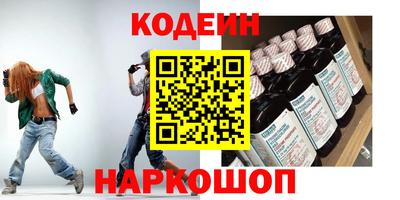 экстази Белорецк