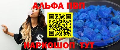 метамфетамин Бердск