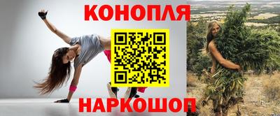 тгк Белореченск