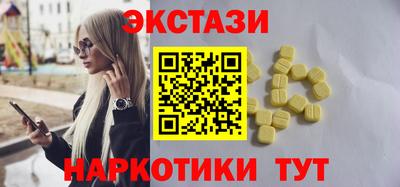 тгк Белореченск