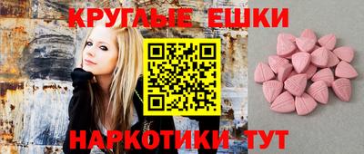 метамфетамин Бердск