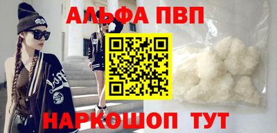 экстази Белорецк