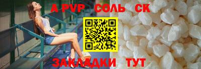 тгк Белореченск