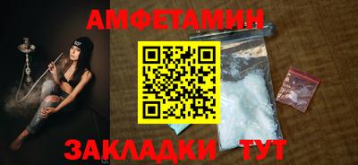метамфетамин Бердск