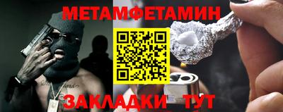 экстази Белорецк