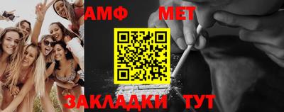экстази Белорецк