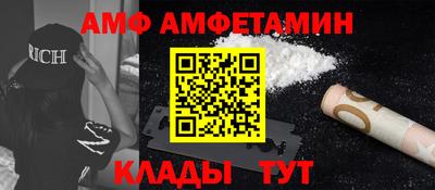 экстази Белорецк