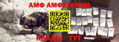 метамфетамин Бердск