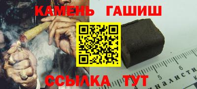 тгк Белореченск
