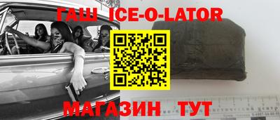 экстази Белорецк