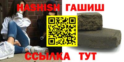 метамфетамин Бердск