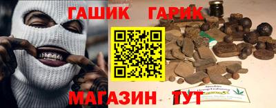 тгк Белореченск
