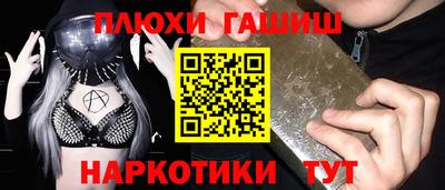 тгк Белореченск