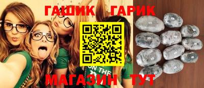 тгк Белореченск