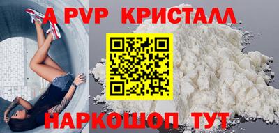 метамфетамин Бердск