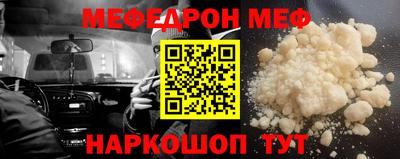 метамфетамин Бердск