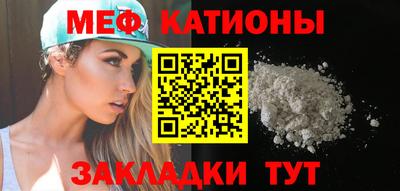 метамфетамин Бердск