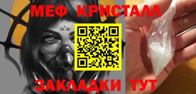 экстази Белорецк