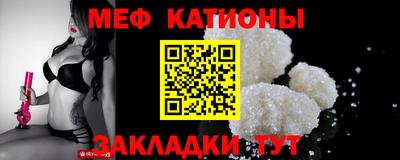 метамфетамин Бердск