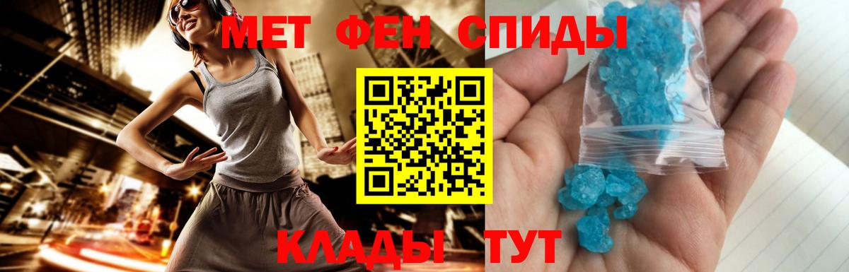 Первитин винт  Первитин винт  Вход с VPN  Горячий Ключ 