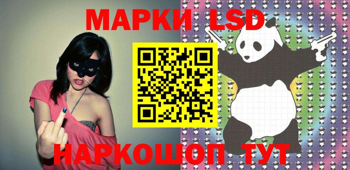 Марки N-bome 1500мкг  Вход с VPN  Горячий Ключ  Марки 25I-NBOMe  Марки N-bome 1500мкг 