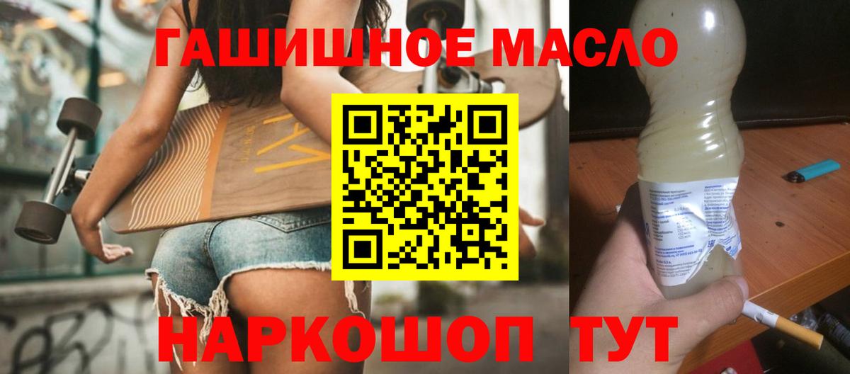 Дистиллят ТГК Wax Горячий Ключ