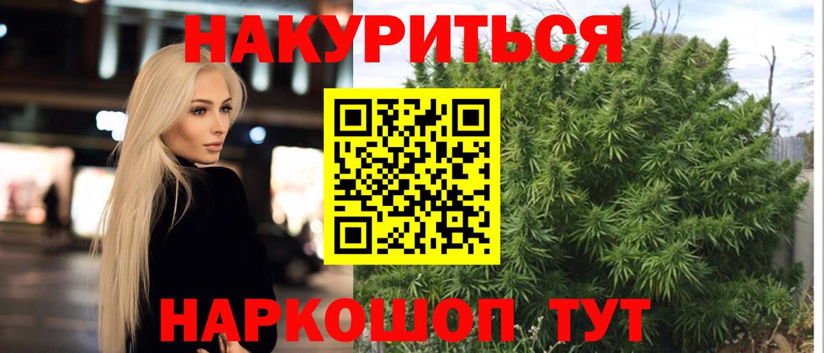 Бошки марихуана OG Kush Горячий Ключ
